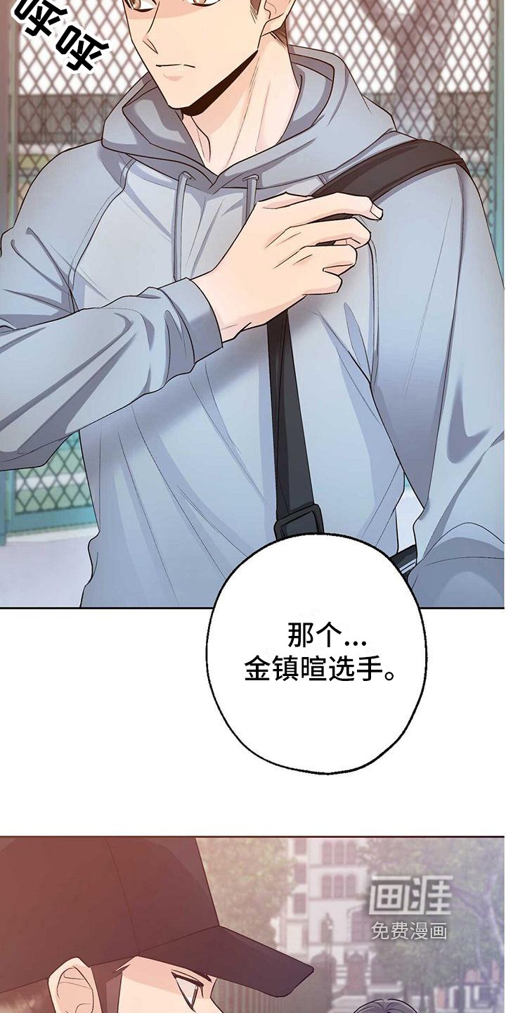第7章：告白