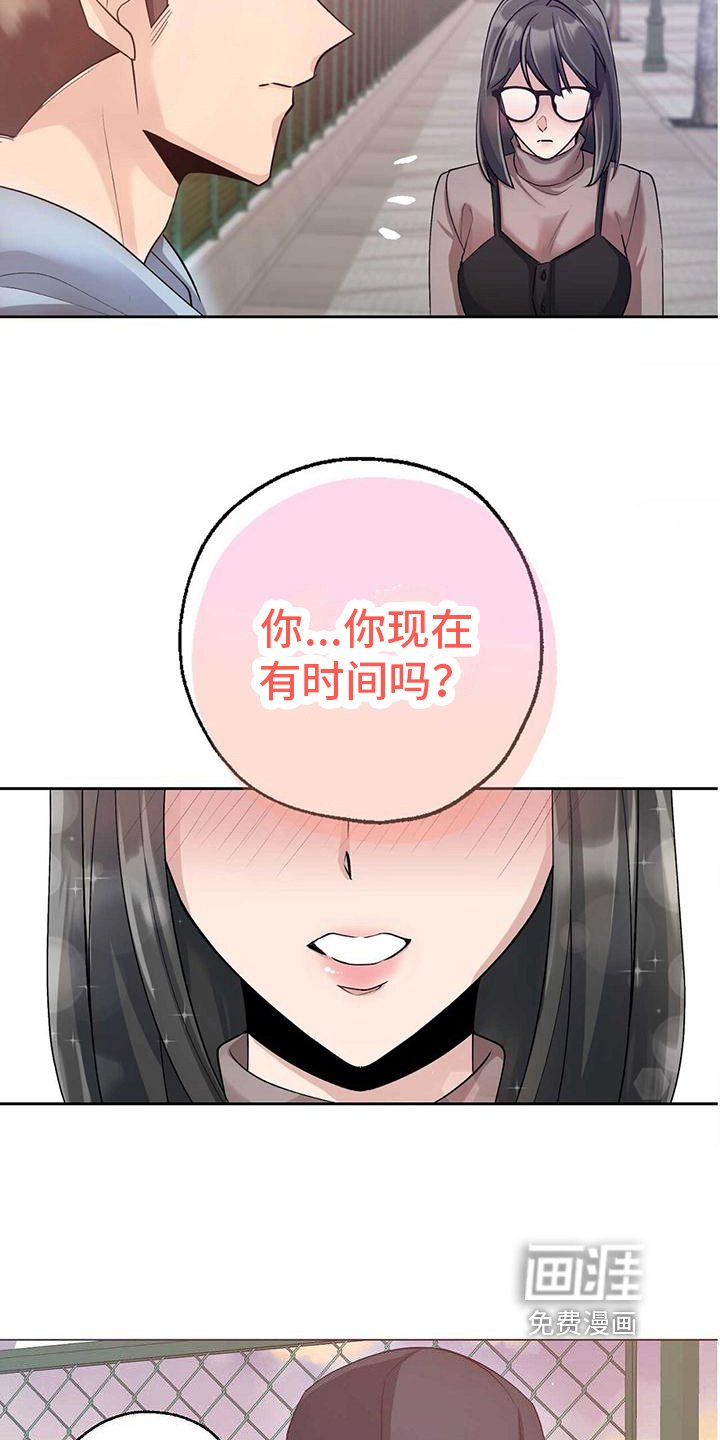 第7章：告白