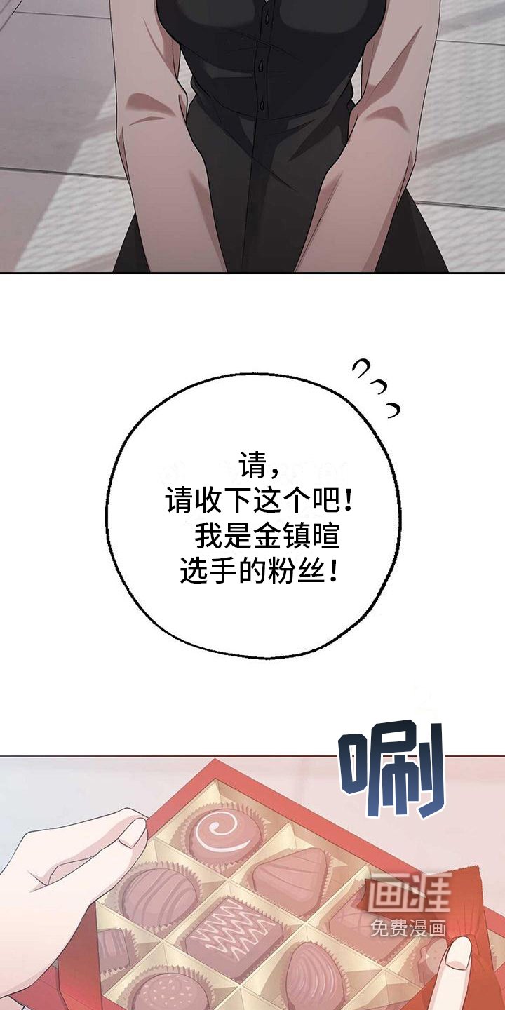第7章：告白