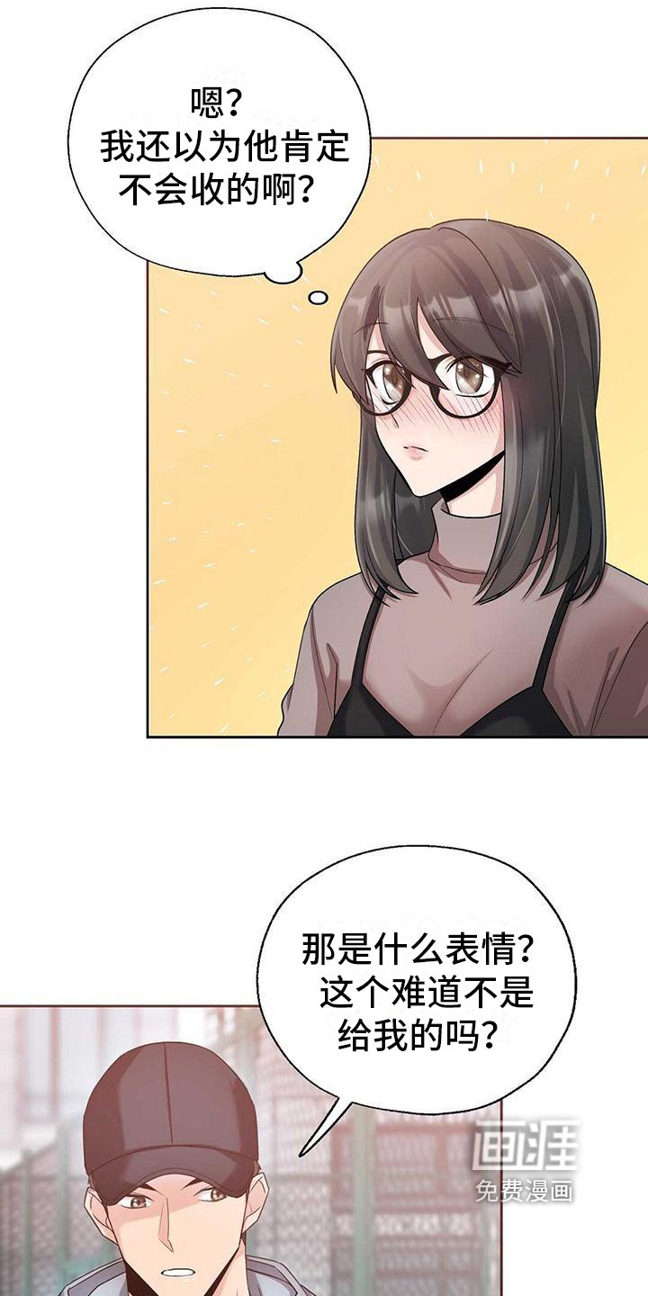 第7章：告白