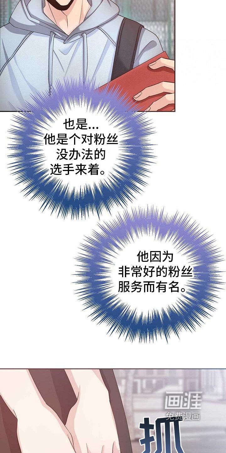 第7章：告白