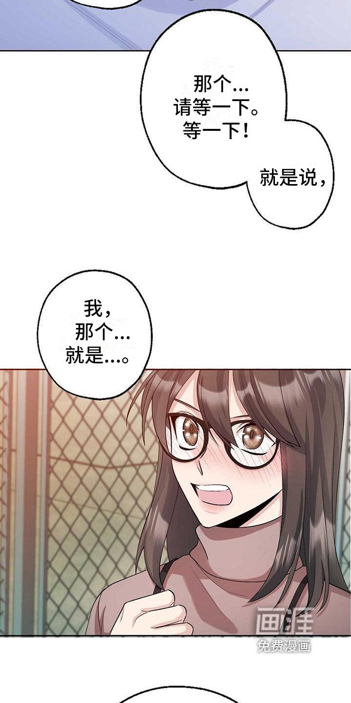 第8章：惊讶