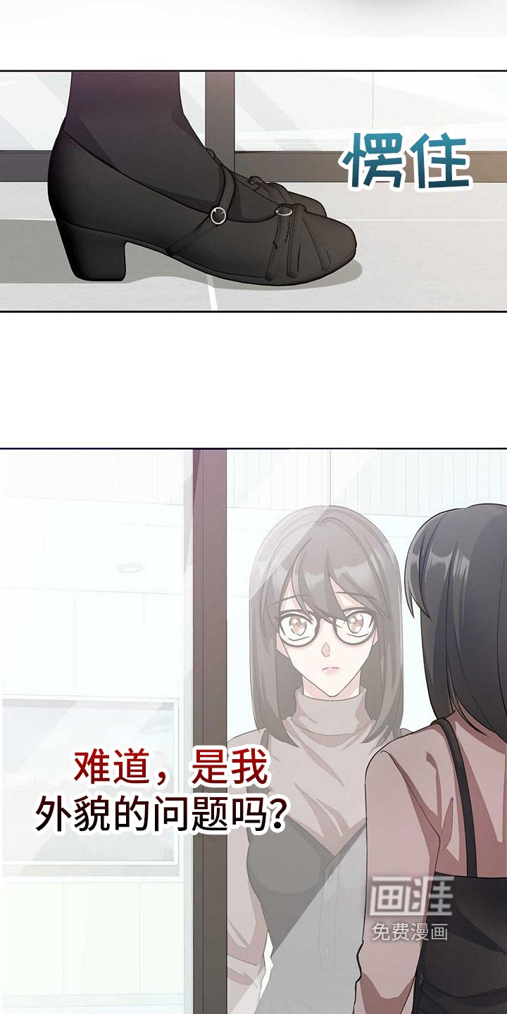 第8章：惊讶