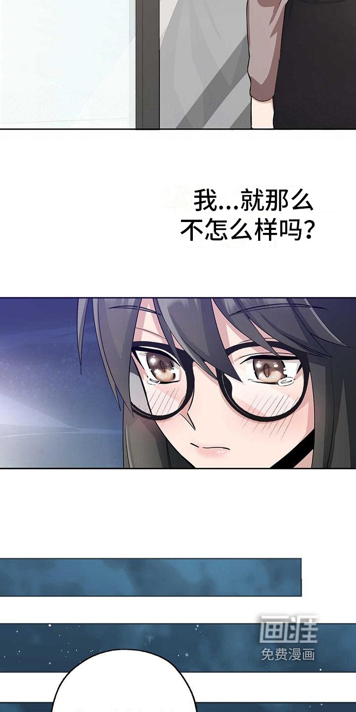 第8章：惊讶