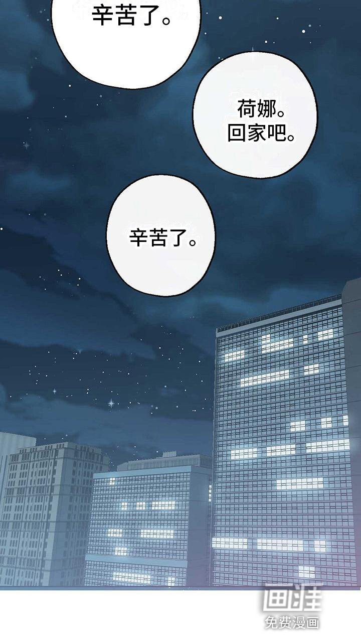 第8章：惊讶
