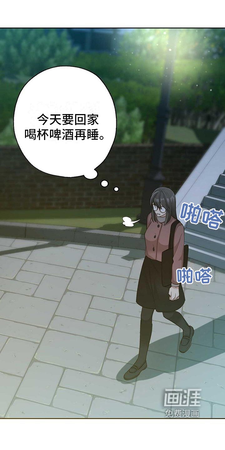 第8章：惊讶