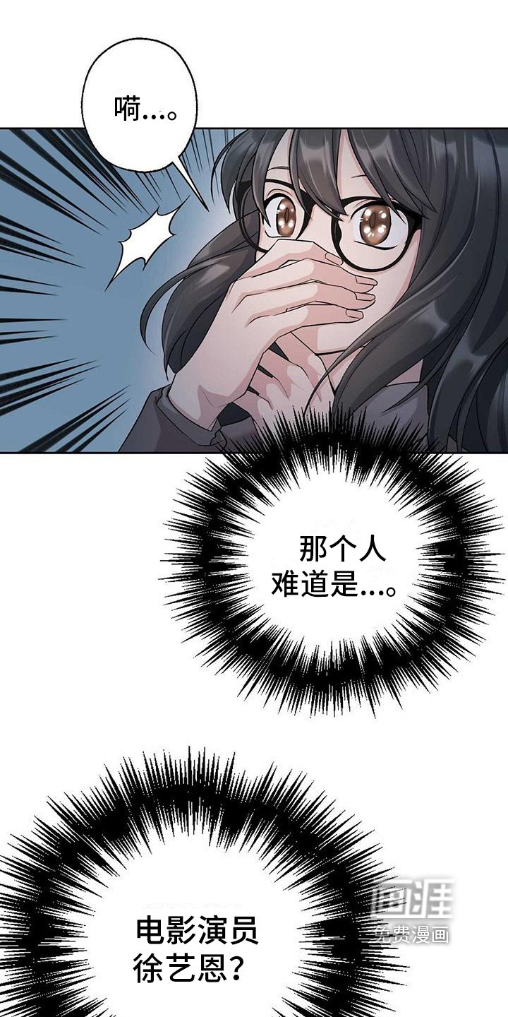 第8章：惊讶