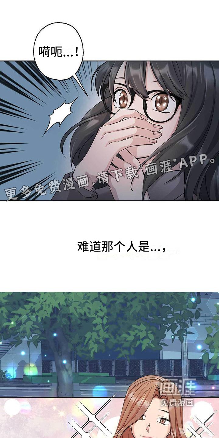 第9章：针对