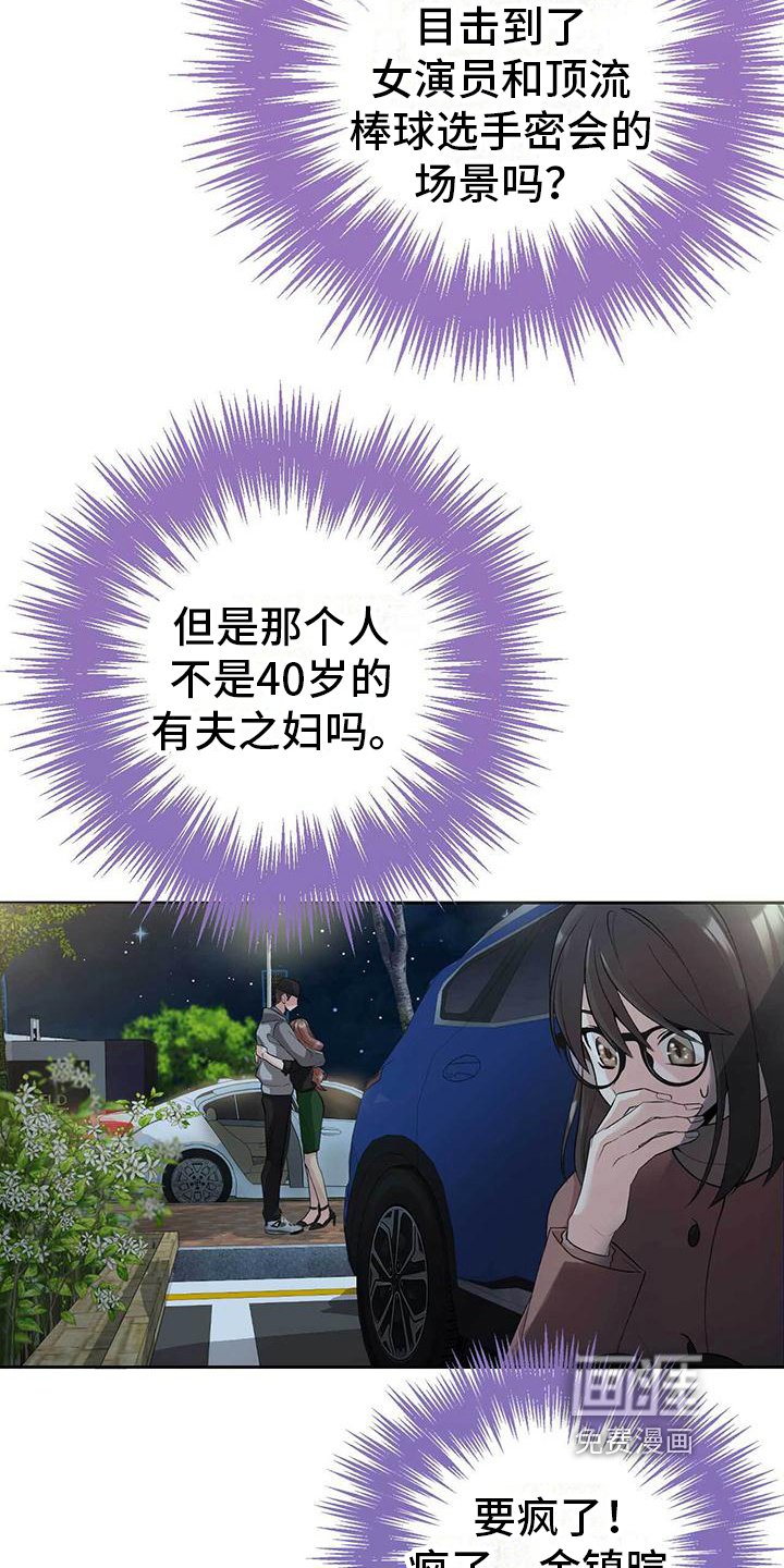 第9章：针对
