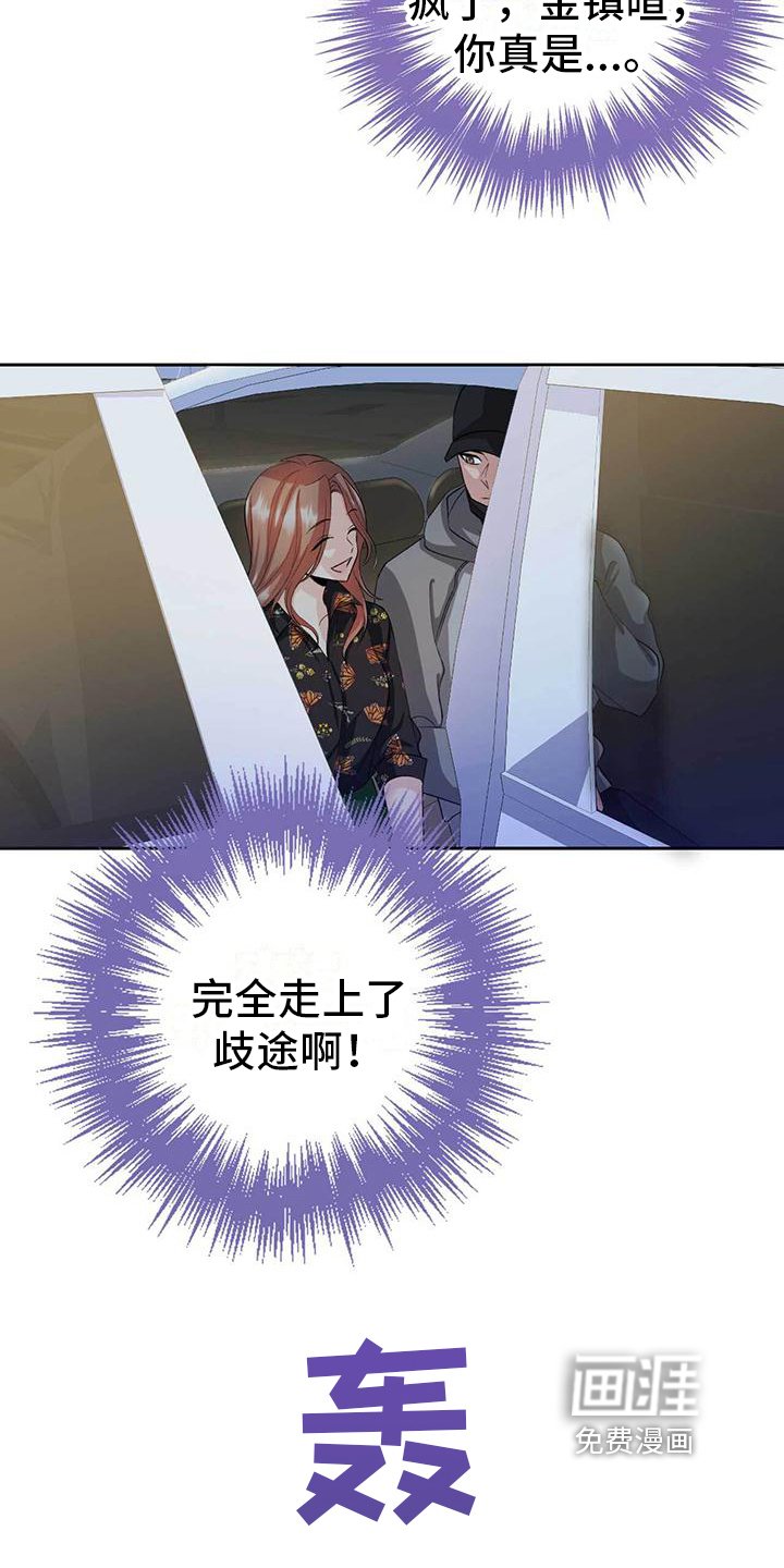 第9章：针对
