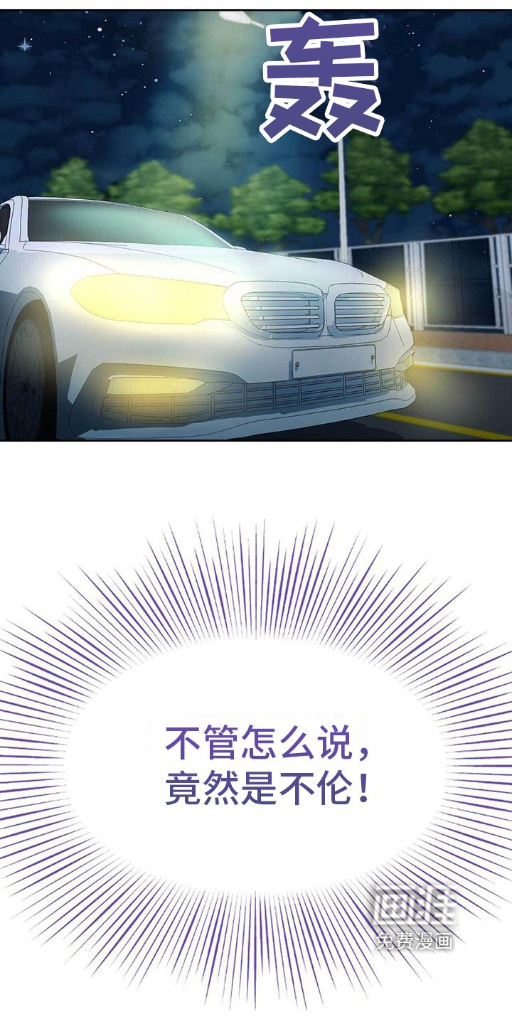 第9章：针对