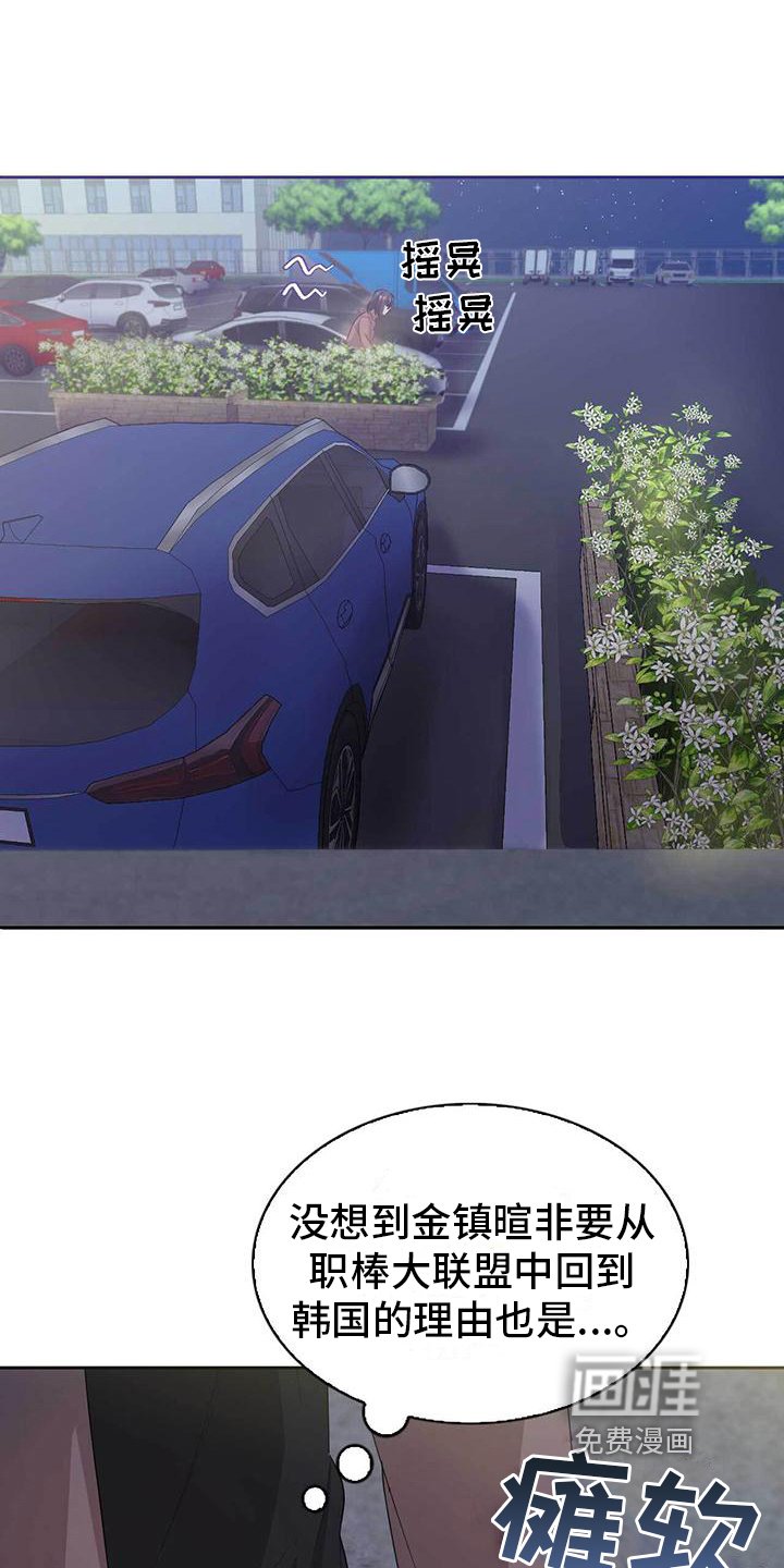 第9章：针对