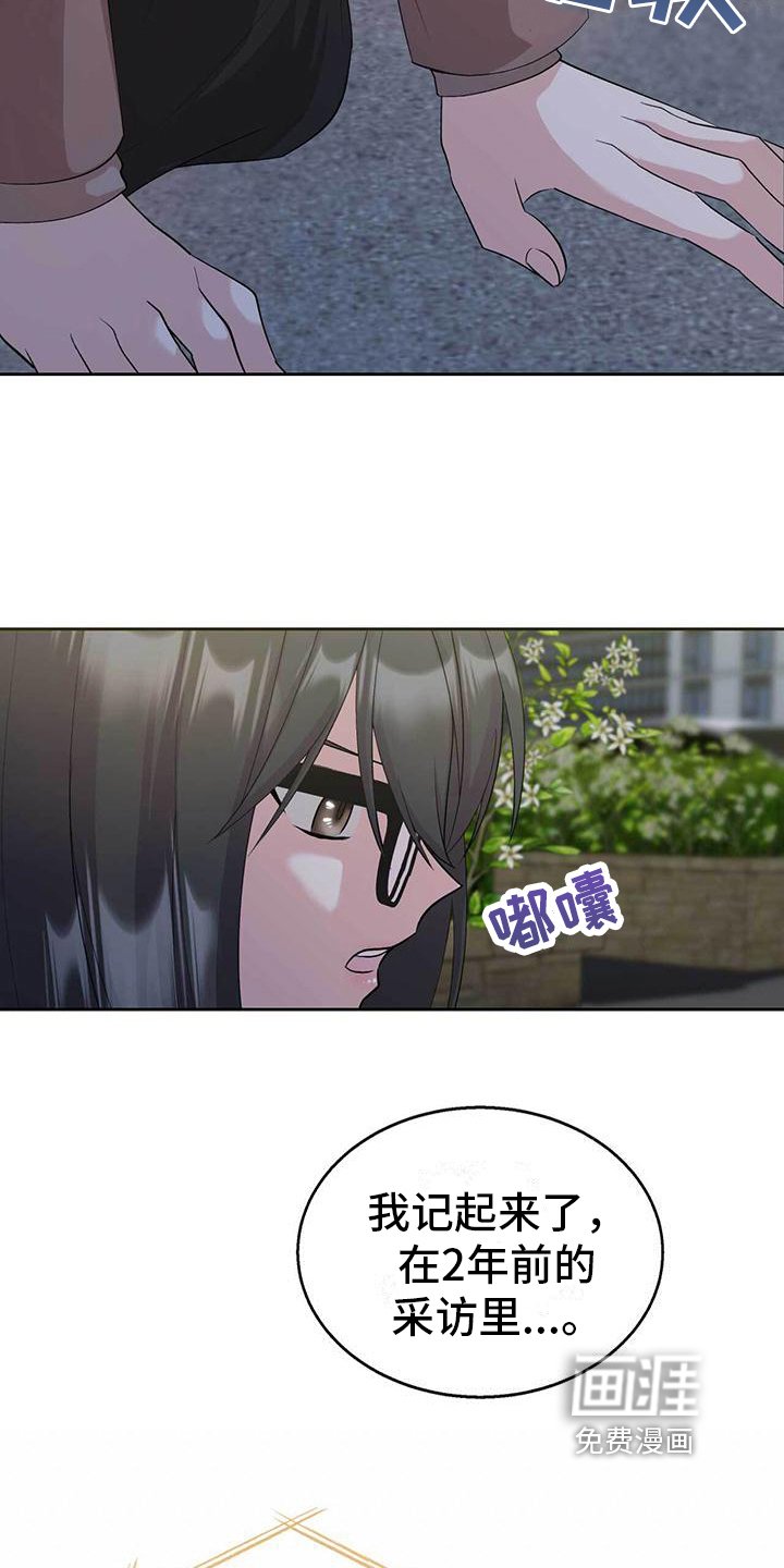 第9章：针对