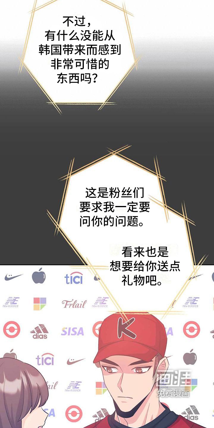 第9章：针对