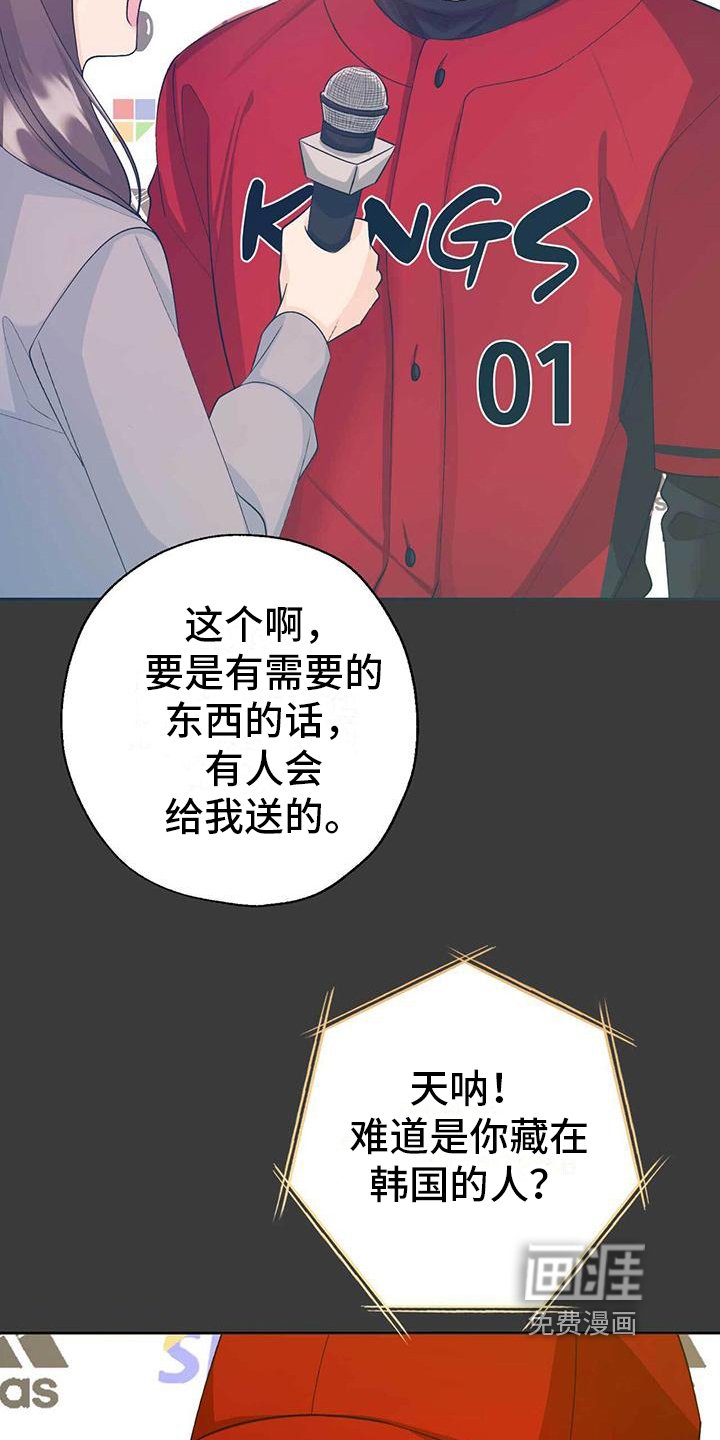 第9章：针对