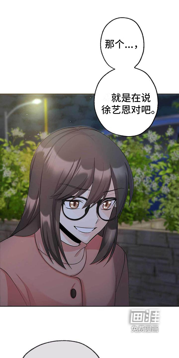 第9章：针对