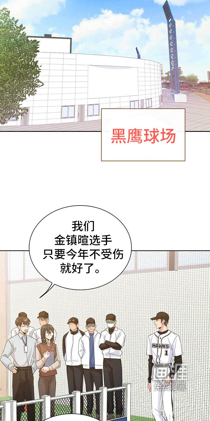 第9章：针对