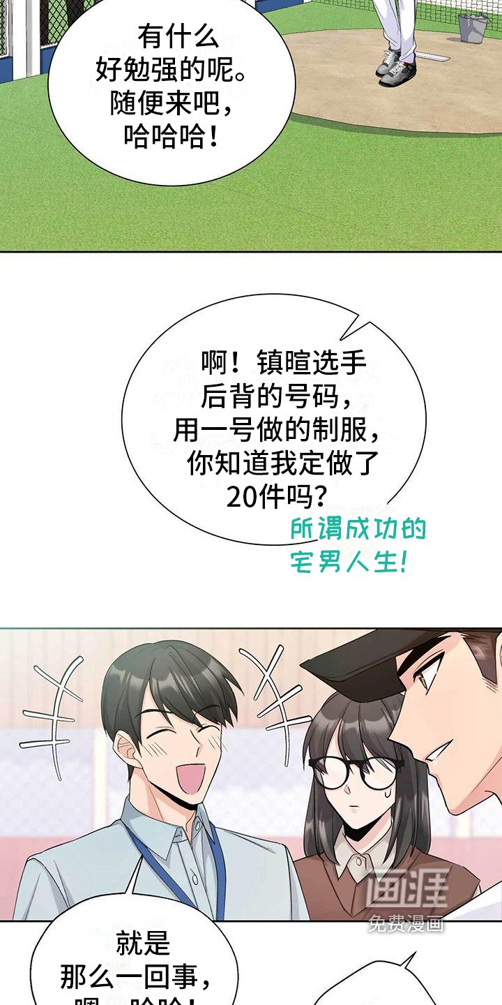 第9章：针对