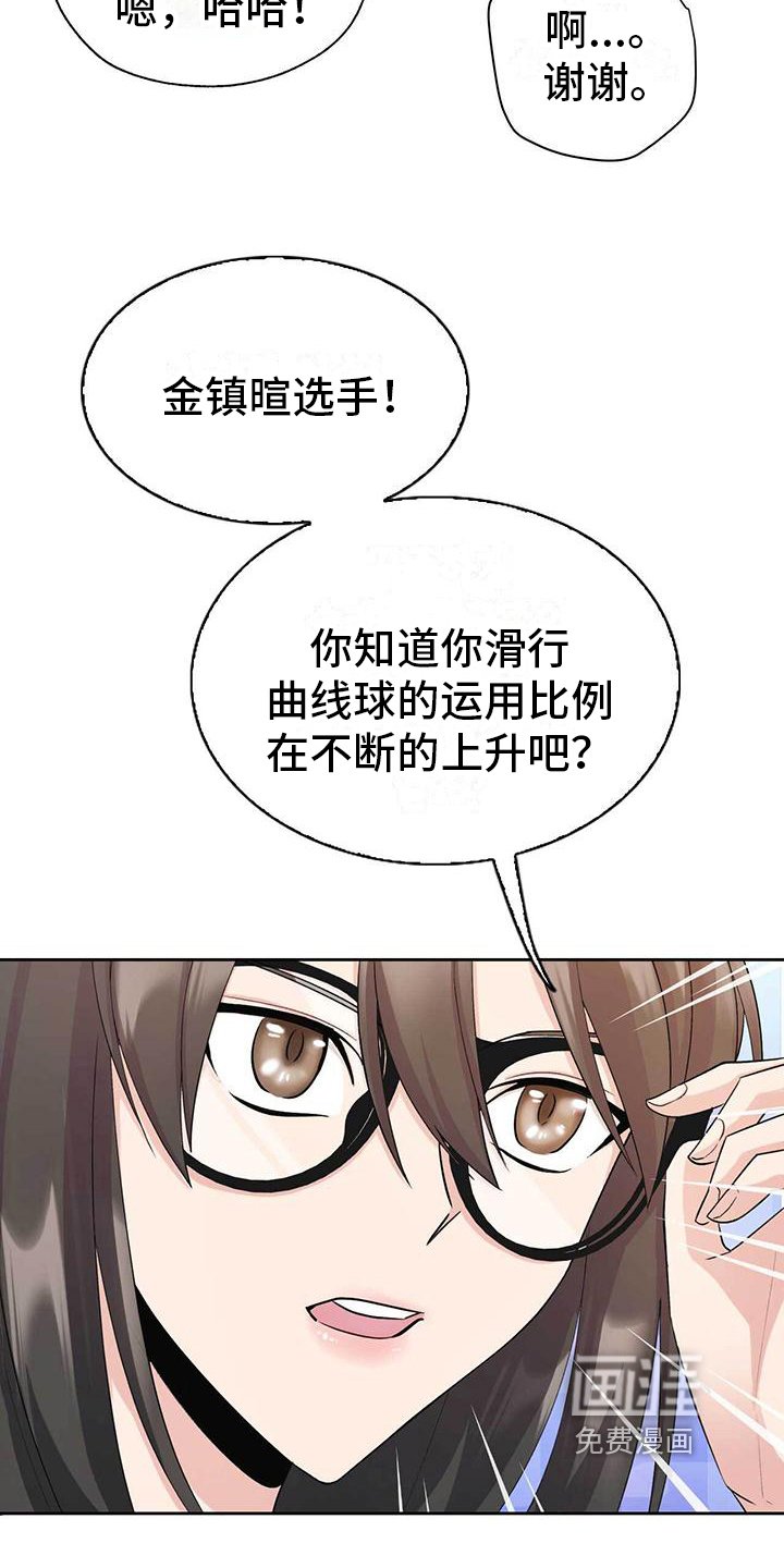 第9章：针对