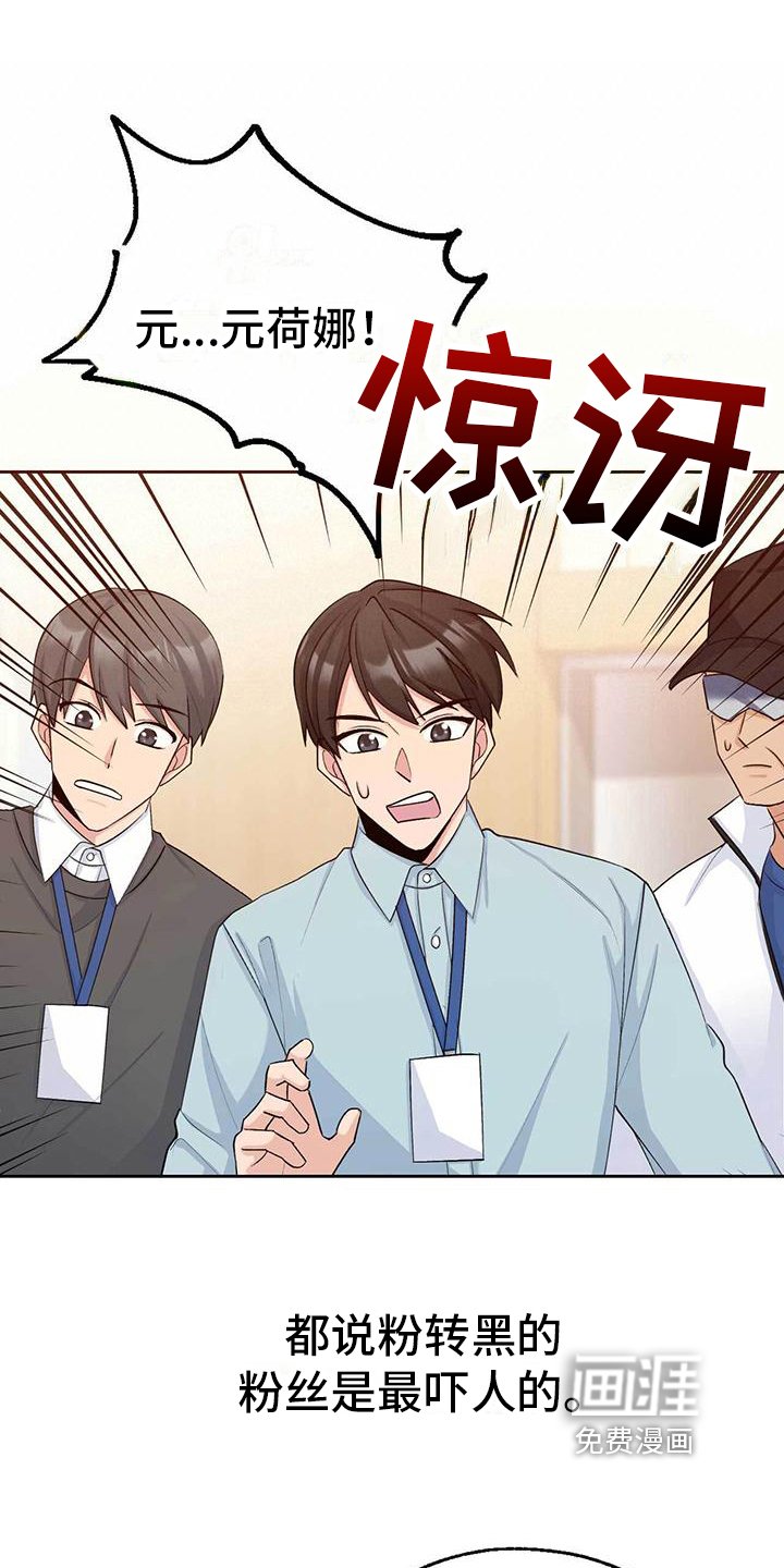 第9章：针对