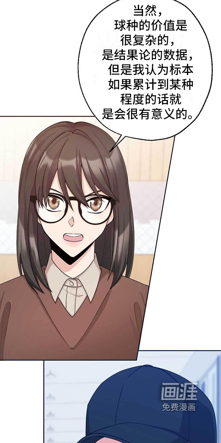 第9章：针对