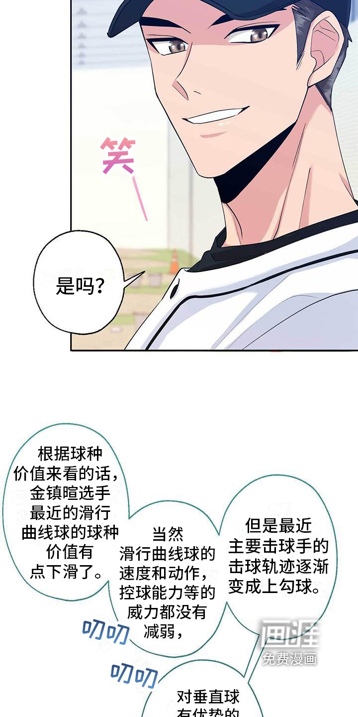 第9章：针对