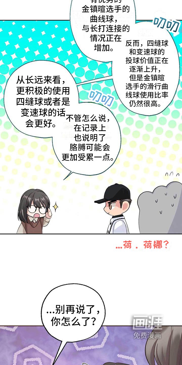 第9章：针对