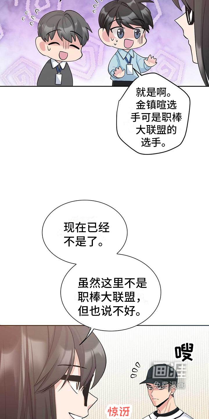 第9章：针对