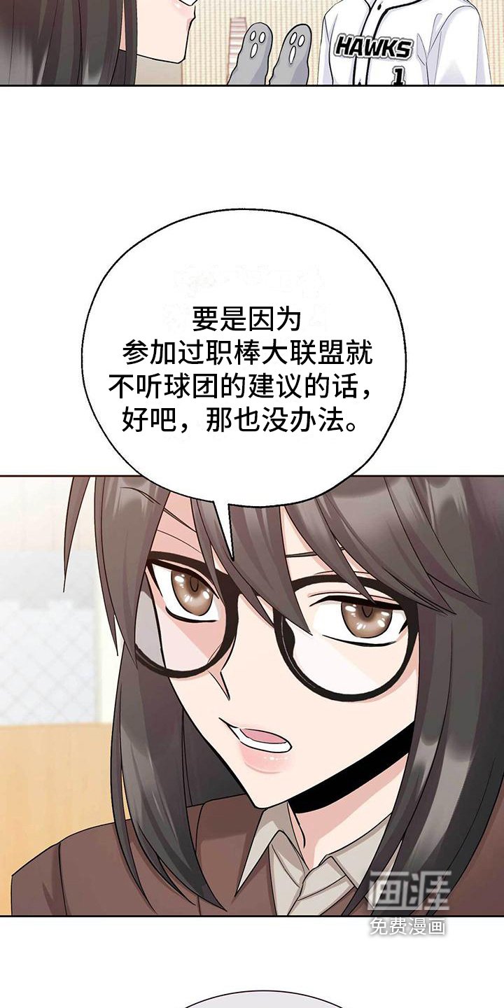 第9章：针对