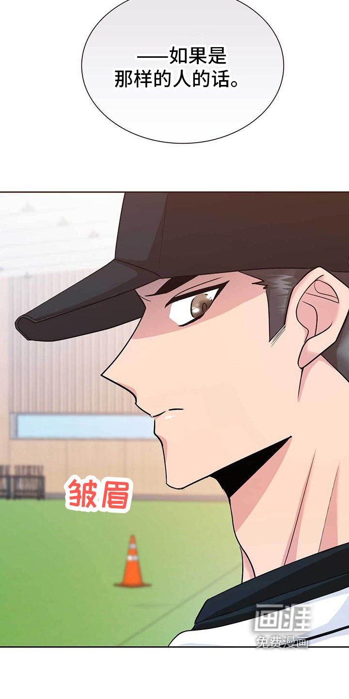 第9章：针对