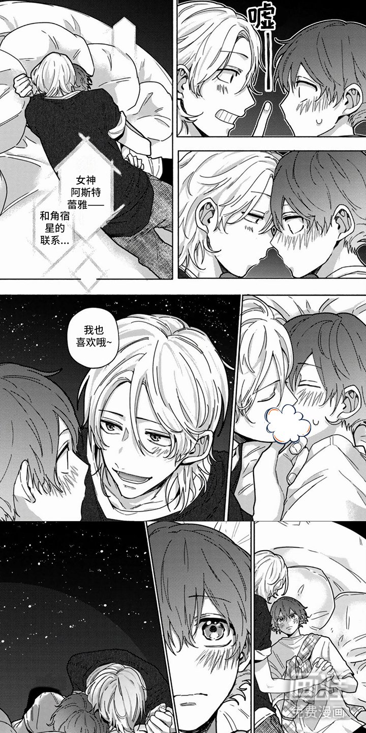 第10章：约会