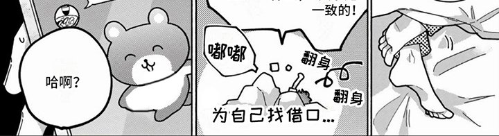 第10章：约会