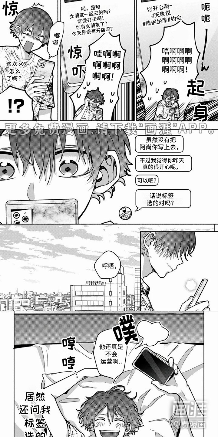 第11章：味道
