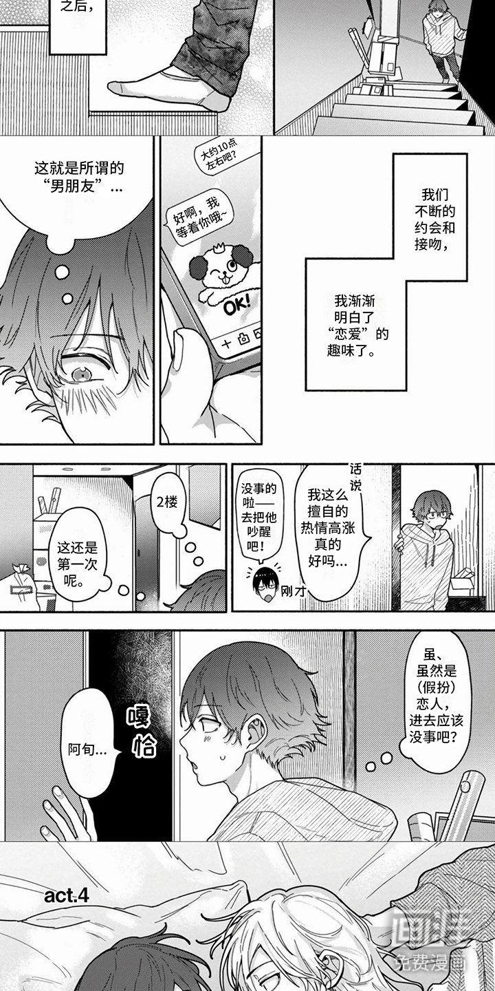 第11章：味道