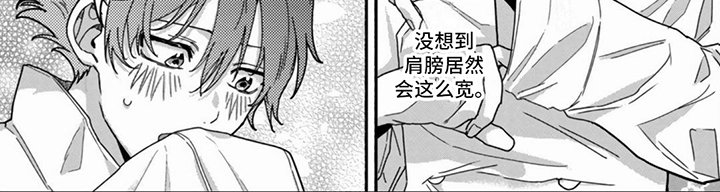 第11章：味道