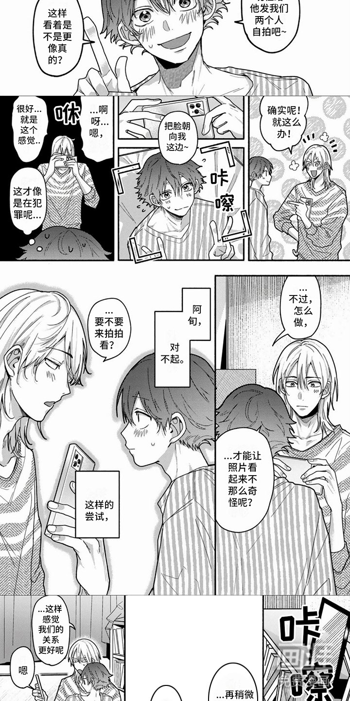 第13章：想要了解