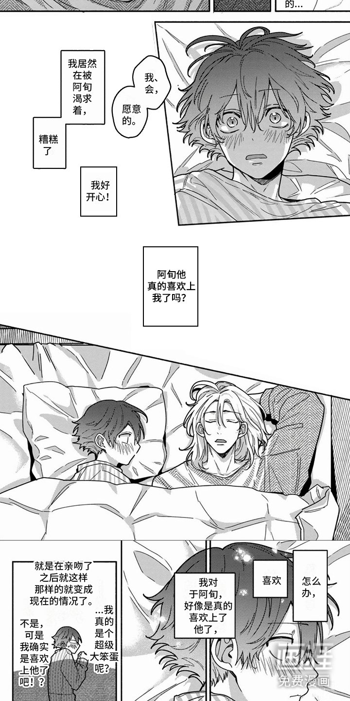 第13章：想要了解