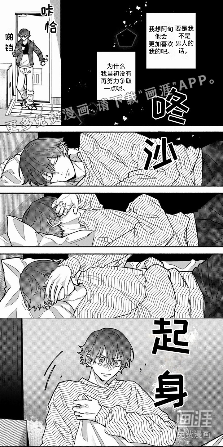 第15章：解释