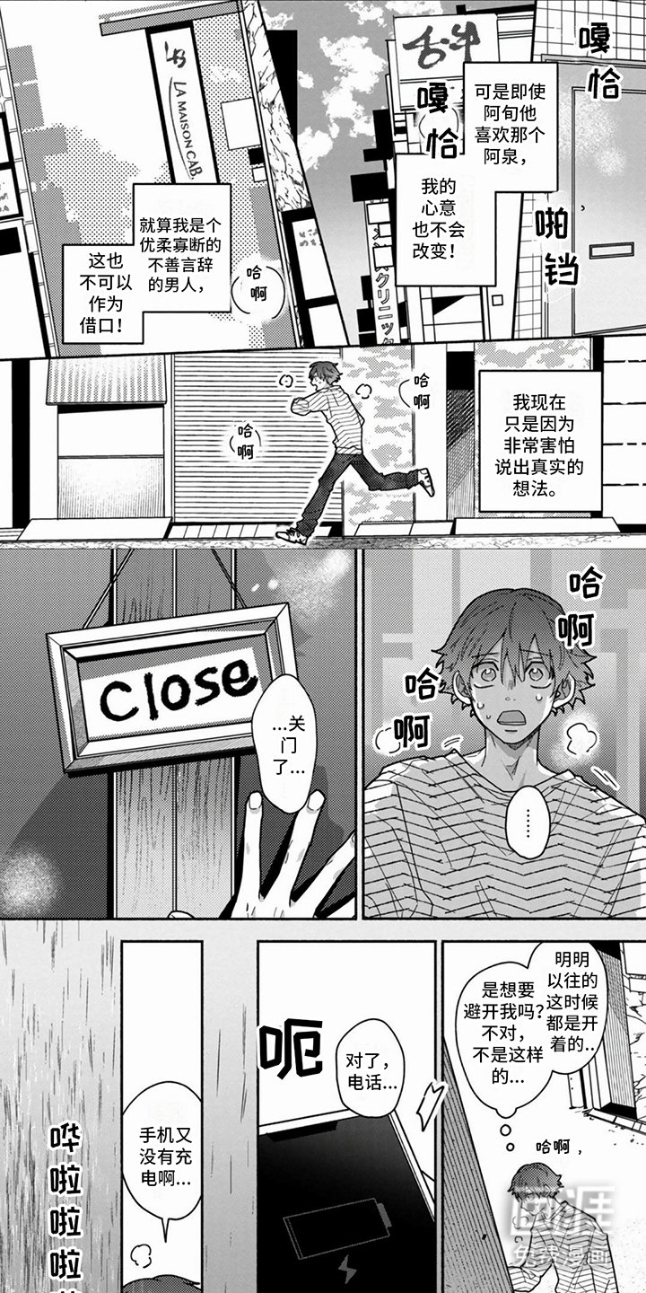 第15章：解释