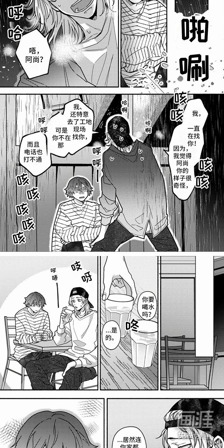 第15章：解释
