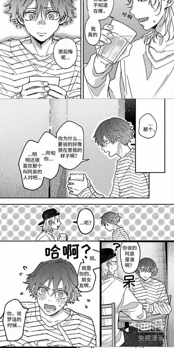 第15章：解释