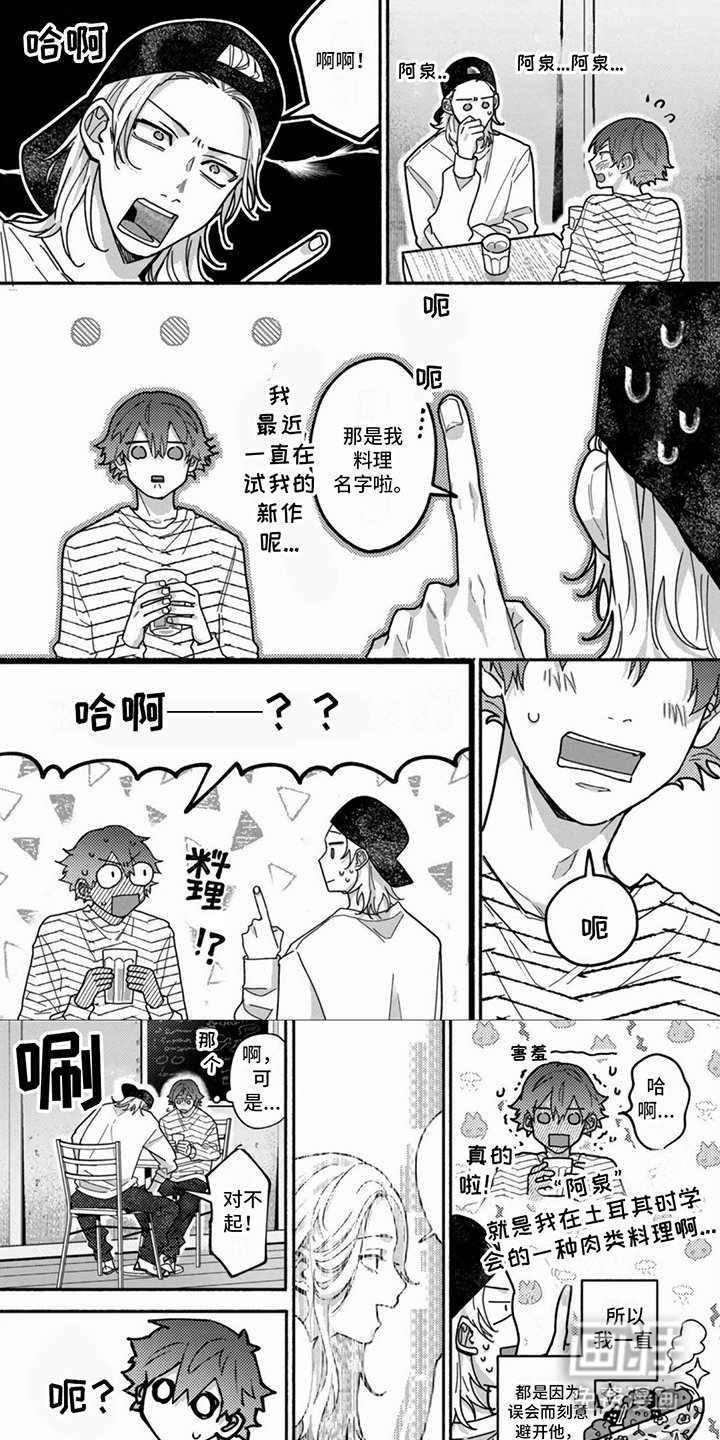 第15章：解释