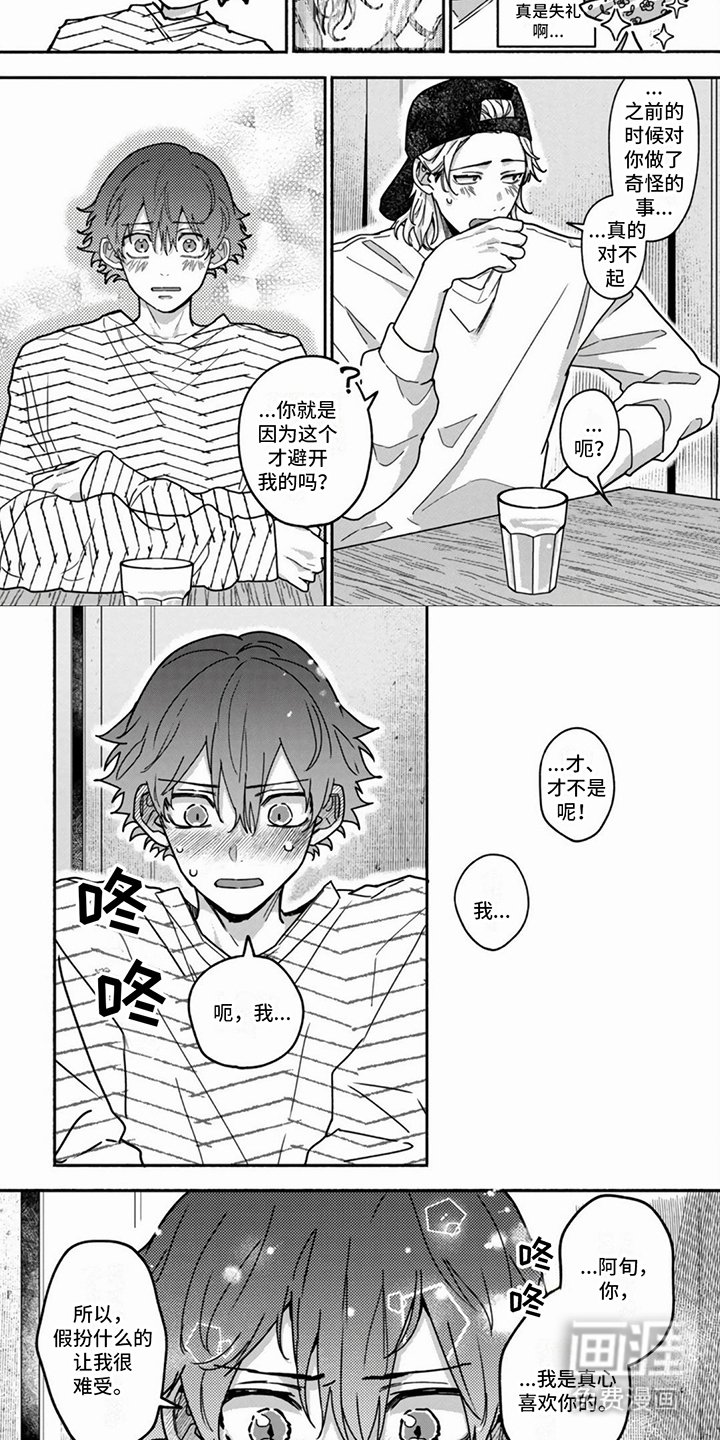 第15章：解释