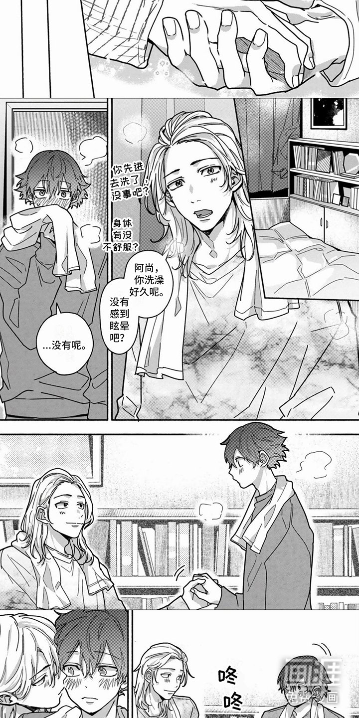 第16章：不后悔 