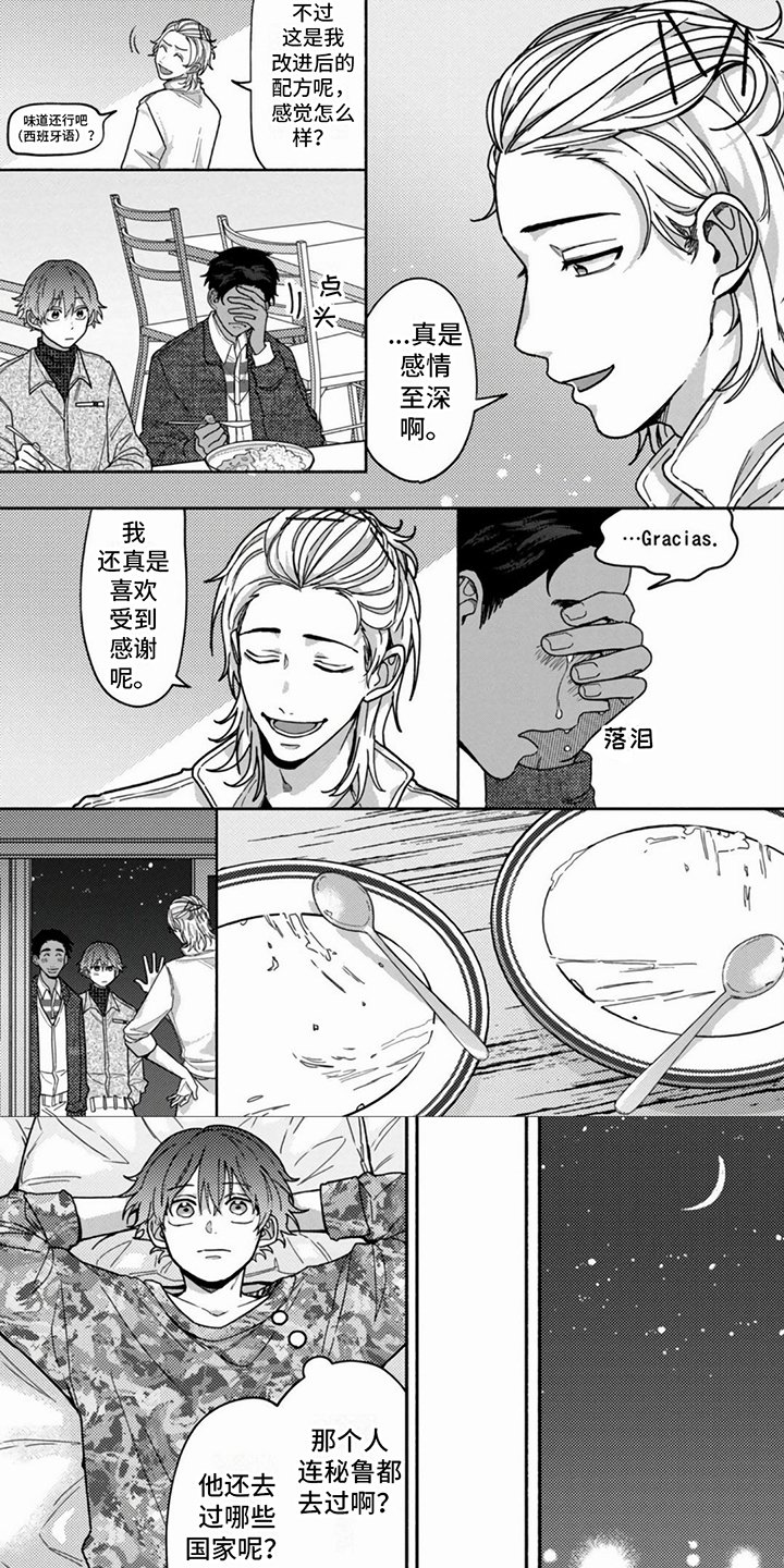 第3章：请求