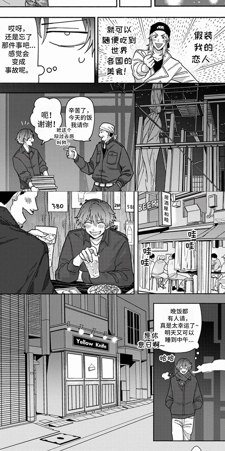 第3章：请求