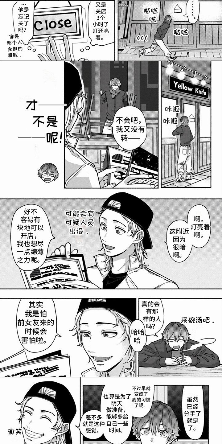 第3章：请求