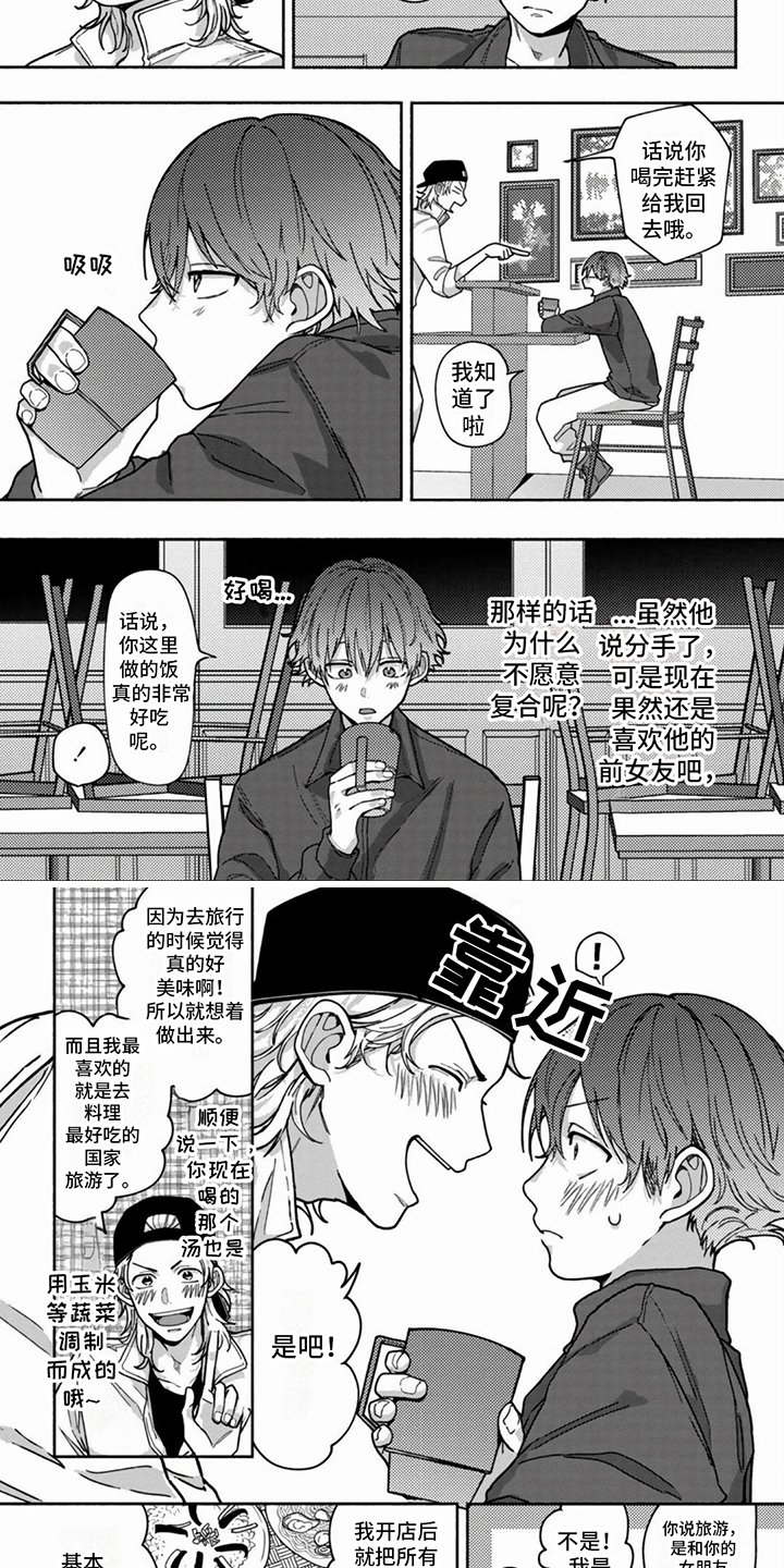 第3章：请求