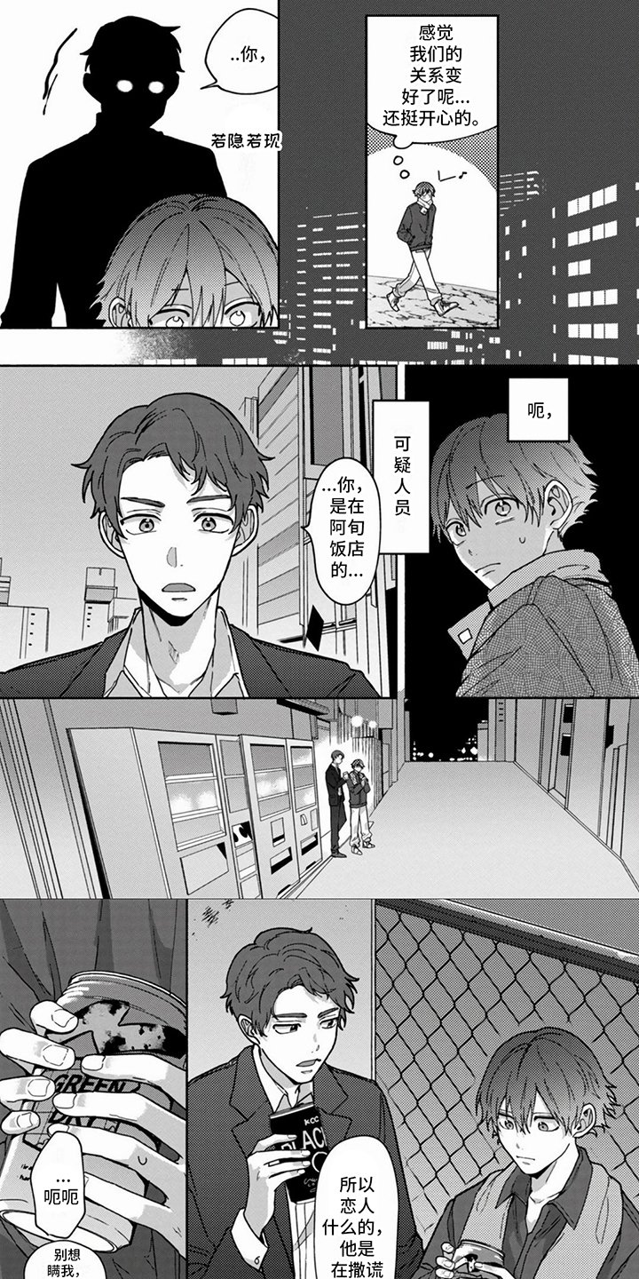 第3章：请求
