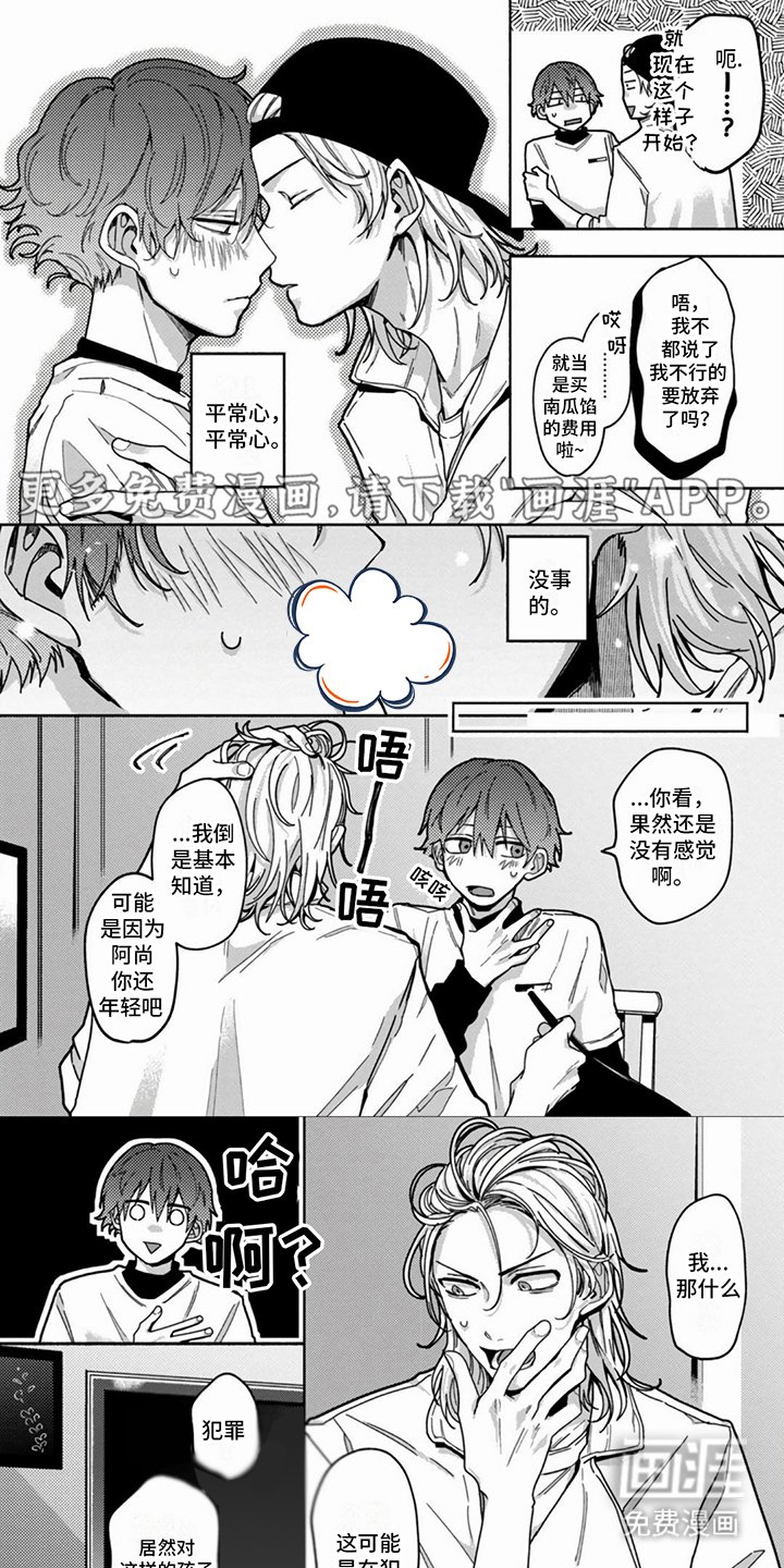 第7章：练习